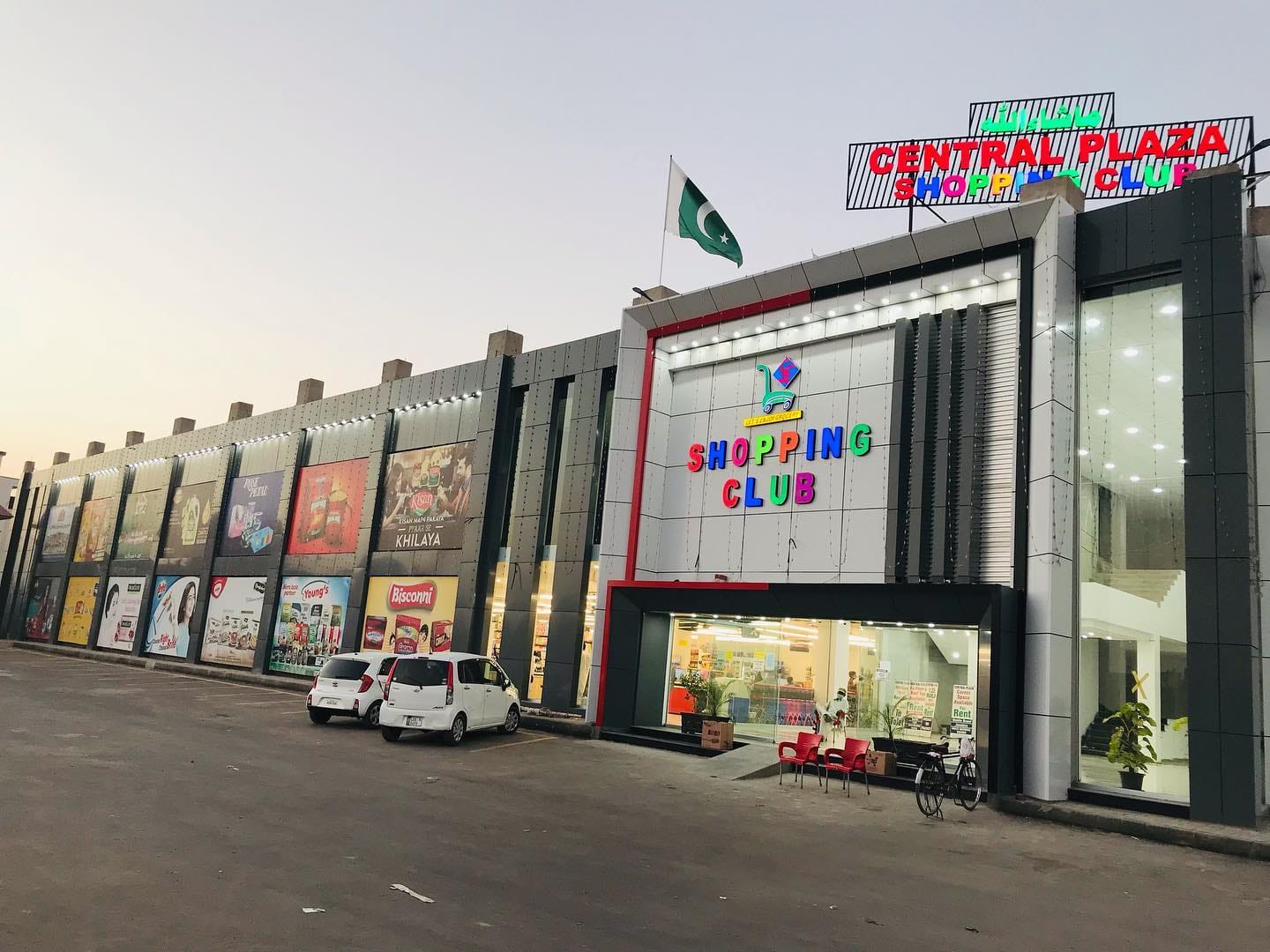 Central Plaza